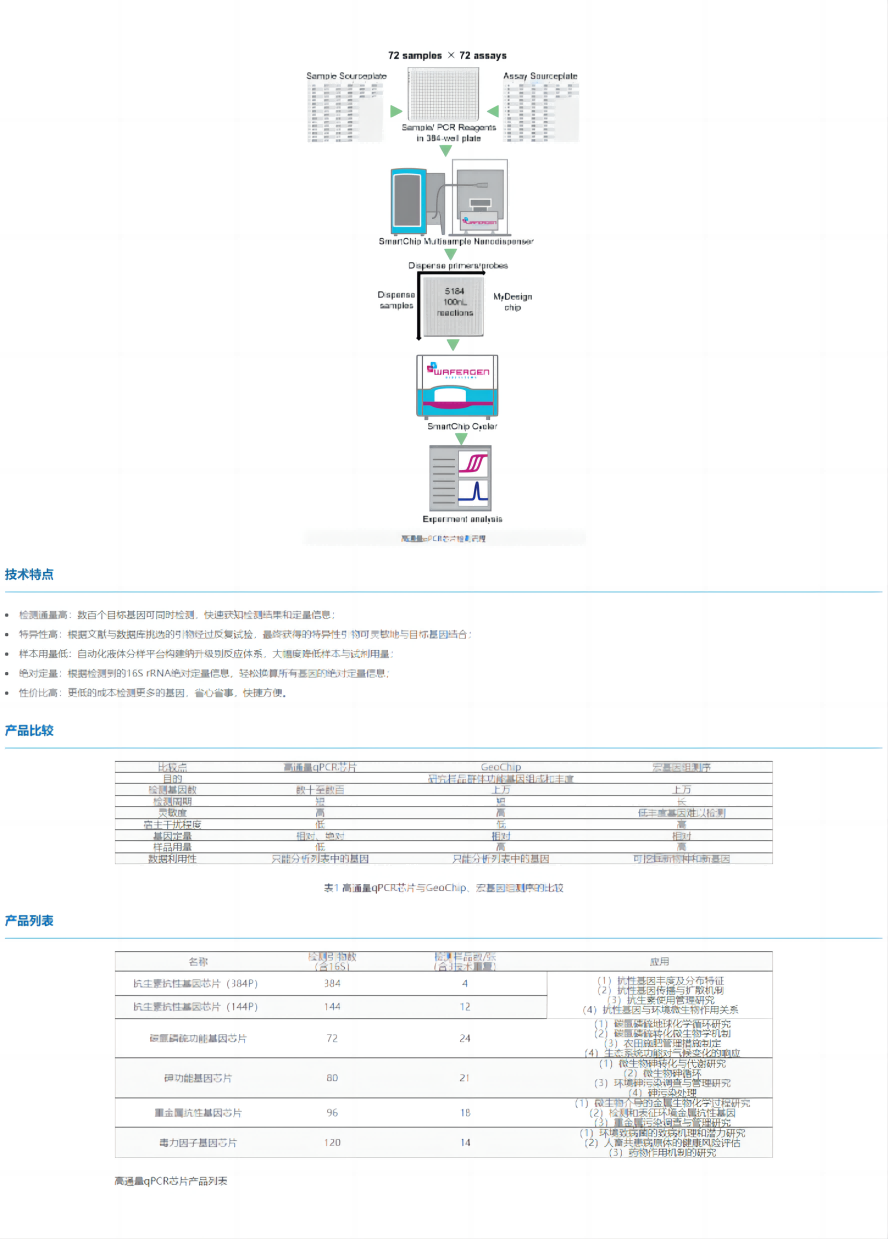 图片2(1).png